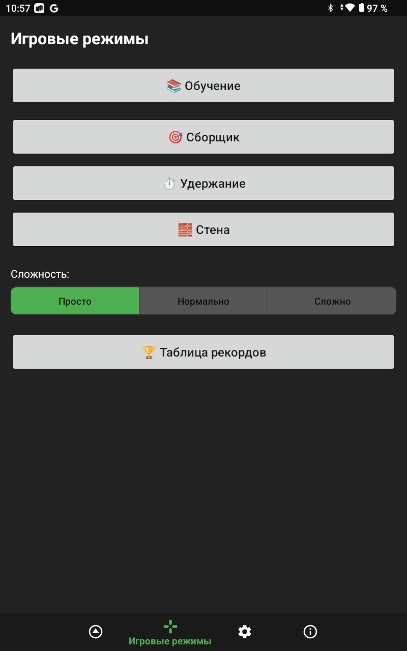 stend-uchebnii-po-3